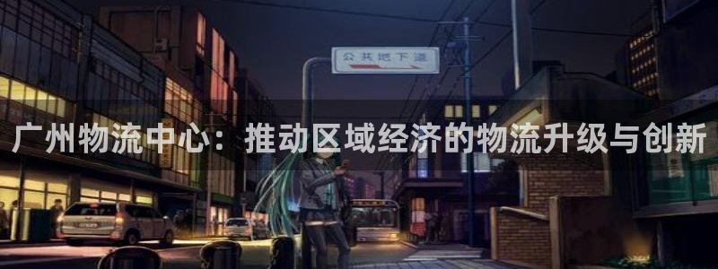 豪门国际推广链接是多少