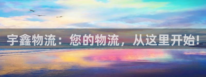 豪门国际加拿大最新版